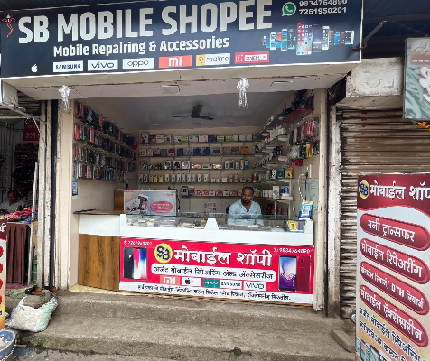 SB Mobile Shoppe Logo